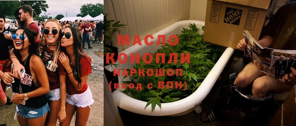 марки nbome Бородино